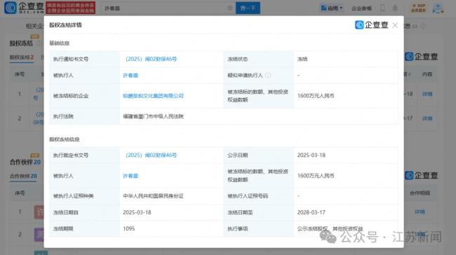鉑爵旅拍“失聯(lián)” 電話不接拉黑顧客 消費者權(quán)益受損引發(fā)關(guān)注