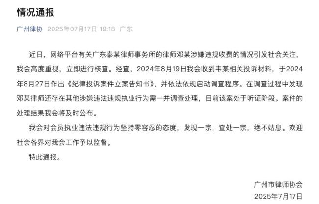 律師拿走55萬賠款 律協(xié)讓其退39萬
