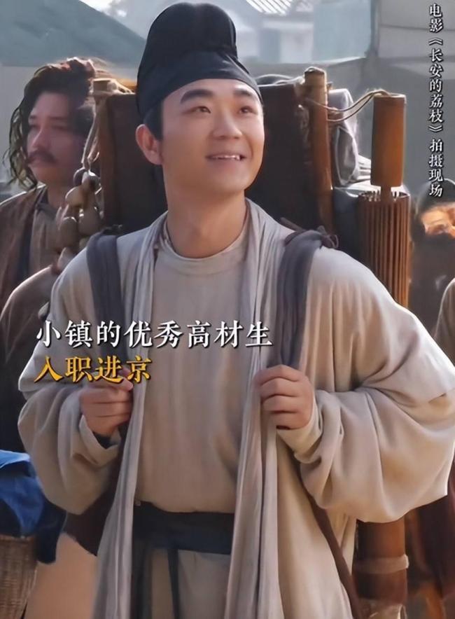 電影《長(zhǎng)安的荔枝》口碑解凍 楊冪演技加分