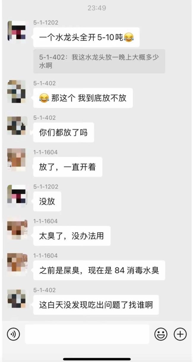 通报：杭州臭味自来水不是粪水 水质异常引居民担忧