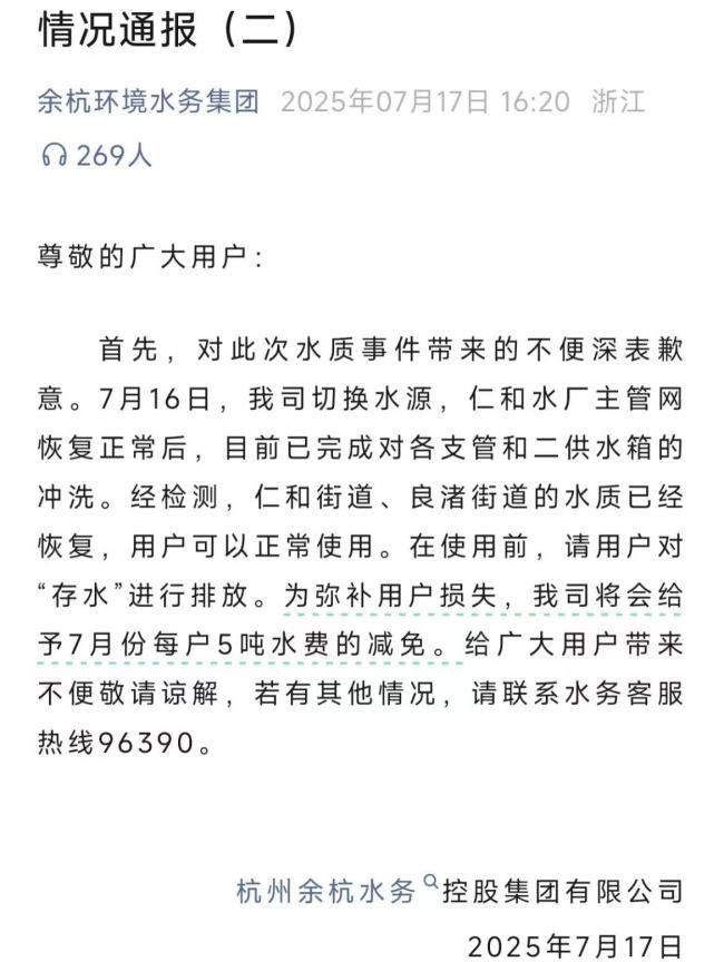 網(wǎng)友擔(dān)心余杭周邊加工廠食品安全