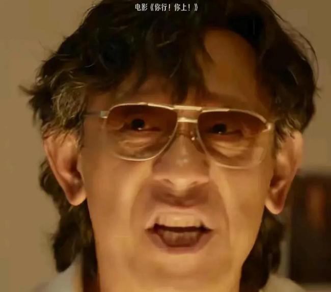 博主辣评《你行？你上！》 票房口碑双扑街