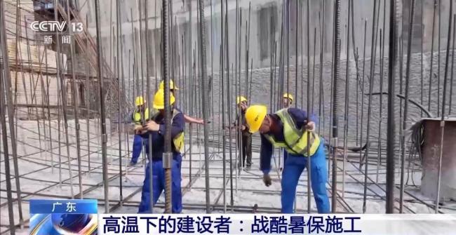 高溫下氣象工作者與建設者的堅守 酷暑中的默默奉獻