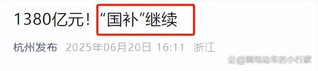 博主：未來幾年換新能源車有3大利好 電動車迎來變革利好