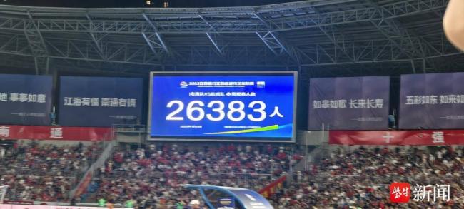 6战连胜南通今年能夺苏超冠军吗 榜首优势明显