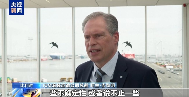 受美關(guān)稅政策影響 大量汽車積壓比利時(shí)港口