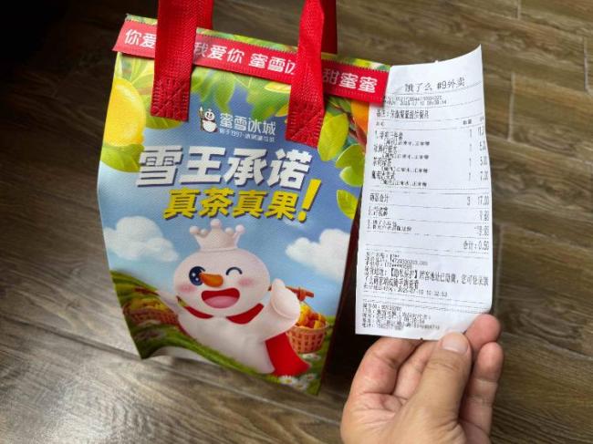 外賣大戰(zhàn)被叫停后仍有免費(fèi)飲料