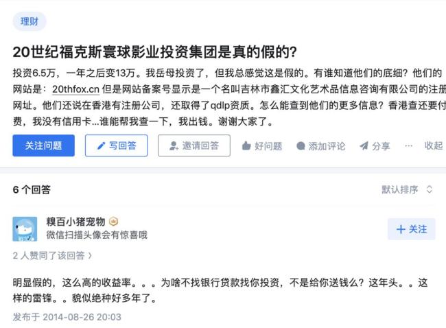 刑侦中队长协助传销案主犯藏匿赃款 案件再起波澜