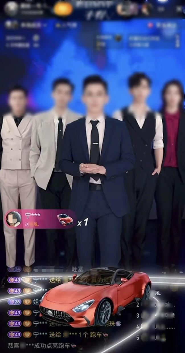 男團(tuán)主播被舉報(bào)出軌多名粉絲