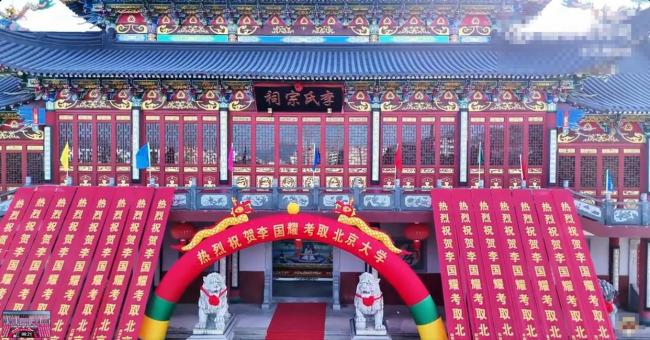 男生691分考上北大 驚動(dòng)宗族長(zhǎng)老 升學(xué)宴引熱議