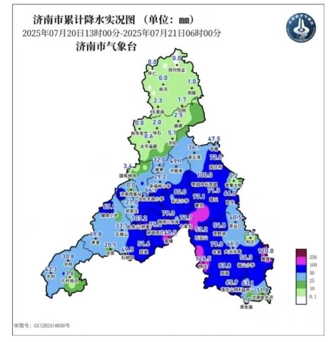 濟南81個測站雨量達暴雨量級