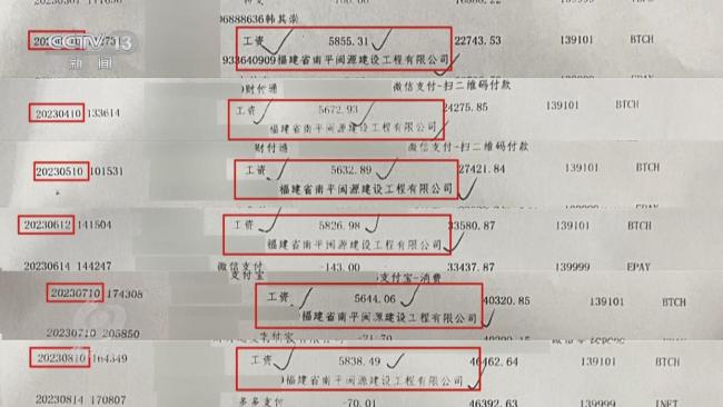 央視曝光職業(yè)背債人騙貸鏈條 非法“包裝貸”盛行