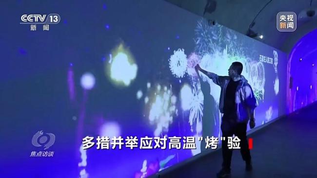 全國多地進入燒烤模式 如何做好防暑降溫 高溫下的“涼”策