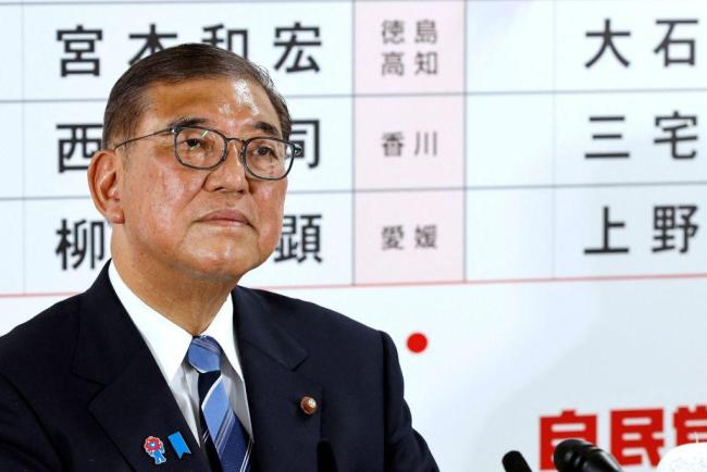 石破茂面臨三重困境 政權(quán)根基動搖