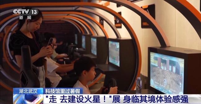 暑假去哪兒玩,？體驗一下“去建設(shè)火星,！”