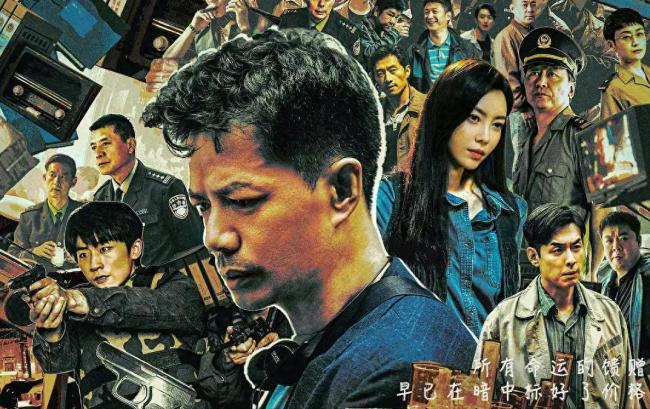 《扫毒风暴》难成剧王 新丽如何翻身 三大失误拖后腿