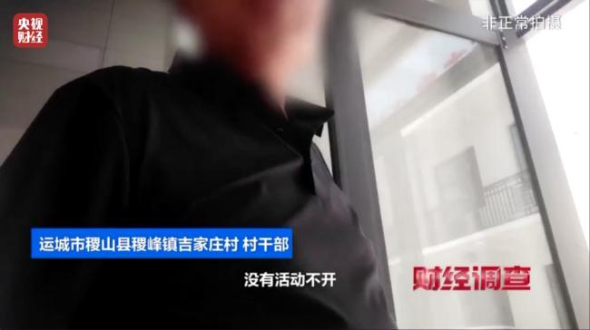 領(lǐng)導(dǎo)視察才開門的農(nóng)村公廁被曝光 建而不用引質(zhì)疑