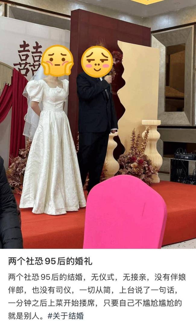 訂婚儀式成了年輕人婚前的掃雷大戰(zhàn) 驗證愛情與現(xiàn)實