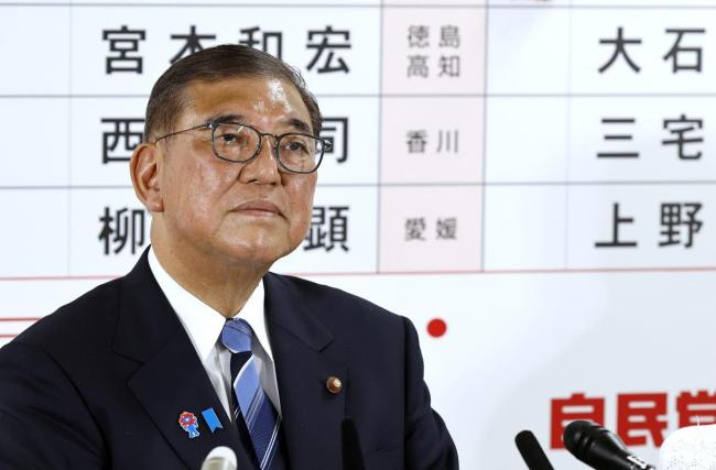 日本執政聯盟失去參議院過半數席位