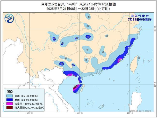 臺(tái)風(fēng)韋帕強(qiáng)度將再度發(fā)展 即將進(jìn)入北部灣