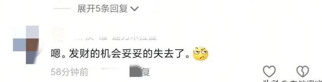 收廢品阿姨撿到22個金手鐲送派出所 錦旗引發(fā)熱議