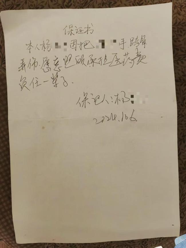 女生遭毆打致殘法醫(yī)不予鑒定