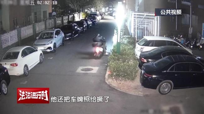 北京一小區(qū)深夜驚現(xiàn)魅影,！北京警方：刑拘,！車內(nèi)財物被盜引發(fā)關(guān)注