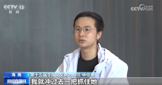 跳冰窟救人小伙獲評全國見義勇為模范