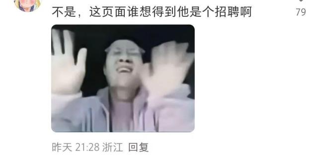 椰樹招聘稱總經(jīng)理可獎600萬海景房 高薪引關(guān)注