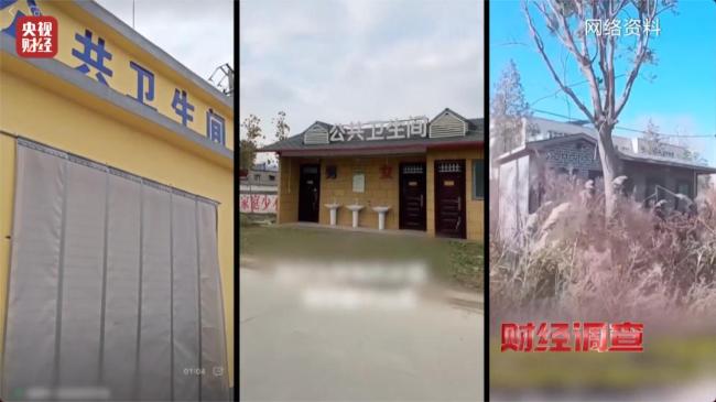 幾百萬建新公廁領(lǐng)導(dǎo)來了才用 村民無奈繼續(xù)使用旱廁