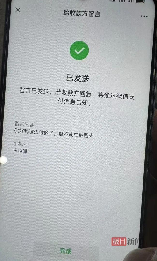 上海交通委介入錯付車費后輕生案 家屬尋求司機道歉