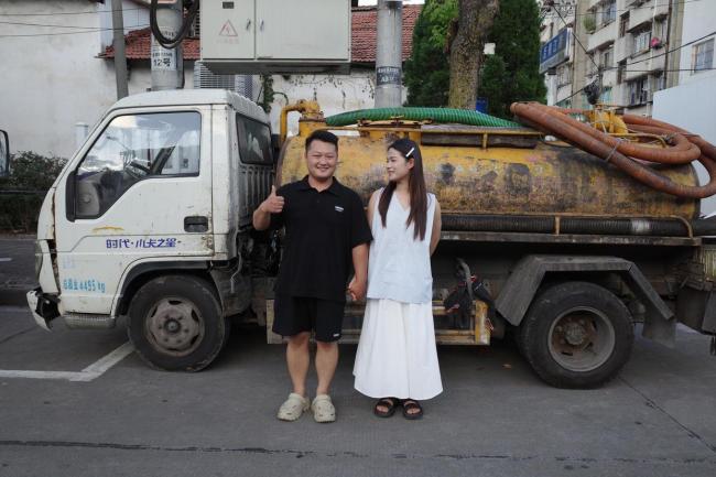 “掏二代”上班開清糞車下班開奔馳