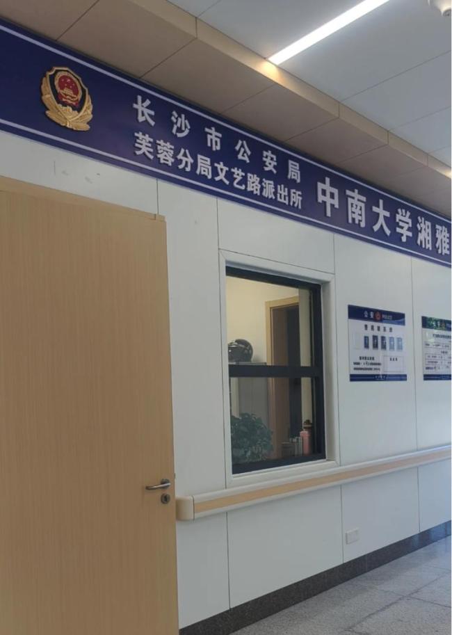 警方調(diào)查女子被冒用身份開藥 身份盜用引發(fā)擔(dān)憂