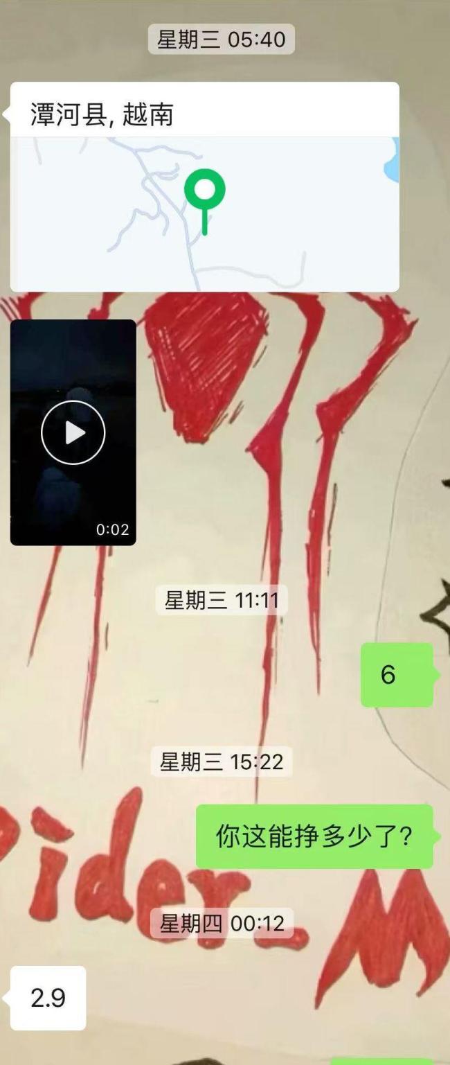 山西17歲高中生在柬埔寨失聯(lián)月余 家人焦急尋子