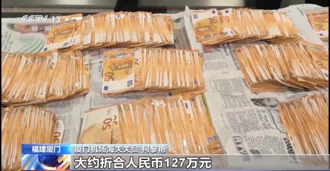 走私分子为蒙混过“关”花样多 藏匿手段层出不穷