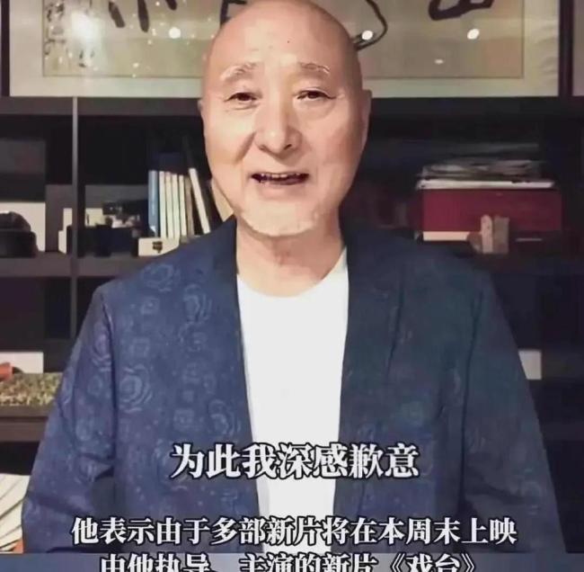 電影《戲臺(tái)》票房為何不及預(yù)期 真情實(shí)感逆轉(zhuǎn)乾坤
