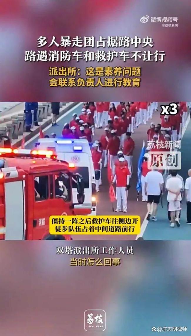 暴走團(tuán)是什么組織 半自助式旅行互助團(tuán)體