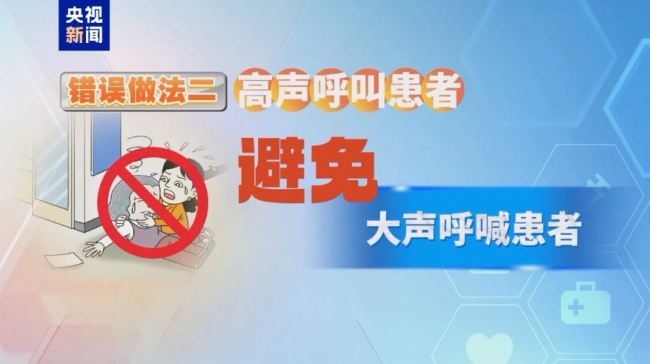 体感温度超40℃！小心“热中风”