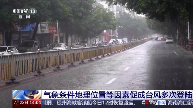 同一個臺風(fēng)為何多次登陸 氣象與地形因素解析