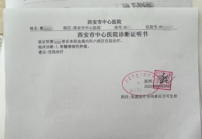 患者稱血小板明顯異常醫(yī)生未告知 病情延誤引爭議
