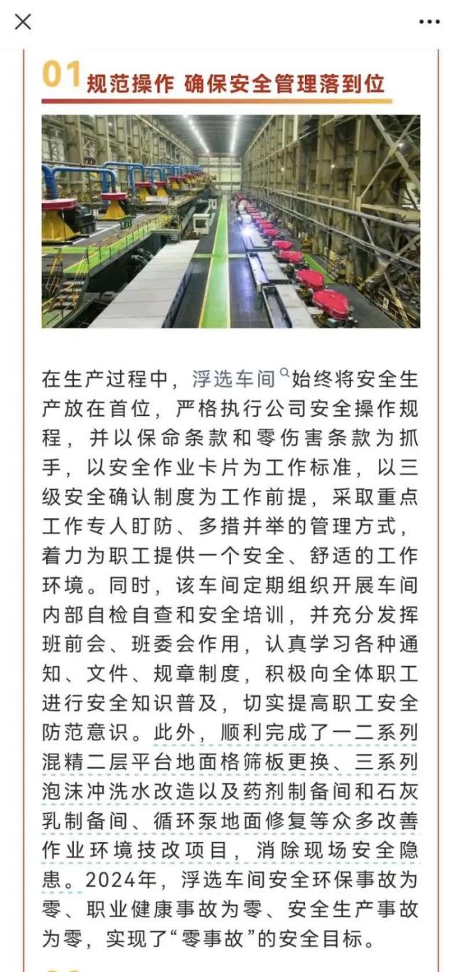 媒体五问6名大学生参观学习溺亡事件 安全隐患拷问