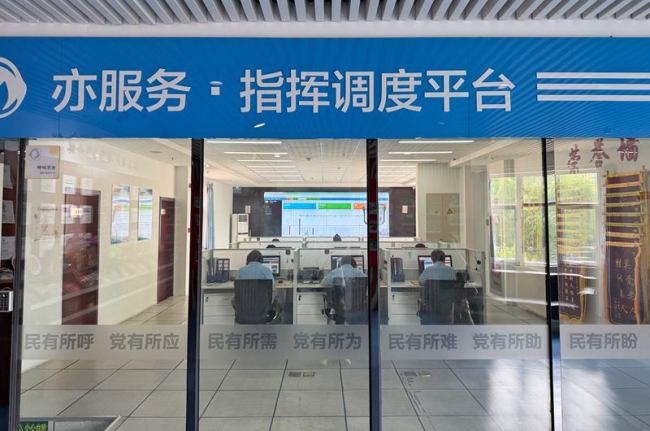 北京今年新建50家區(qū)域養(yǎng)老服務(wù)中心 織密養(yǎng)老服務(wù)網(wǎng)