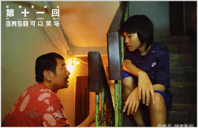《她的生存之道》窦靖童演技引争议 反流量的生存智慧