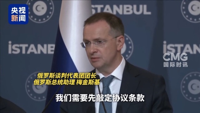 烏釋放停火信號 俄希望接著談 第三輪談判談了什么