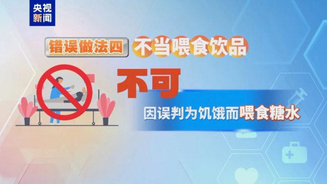 体感温度超40℃！小心“热中风”