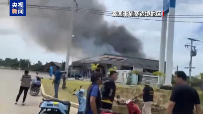 泰国卫生部：泰柬边境冲突已致泰方15人死亡