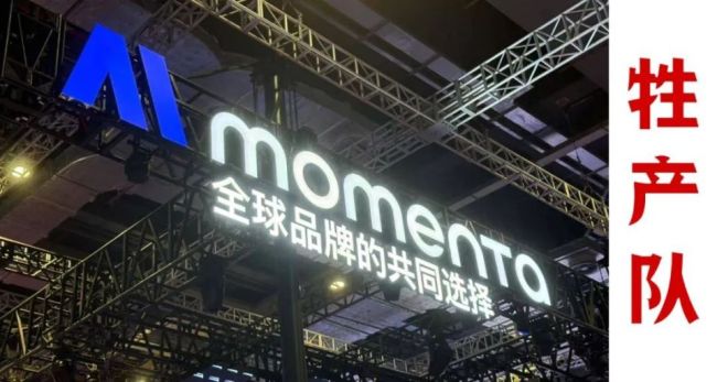 BBA为何集体押注魔门塔 智驾系统优势解析