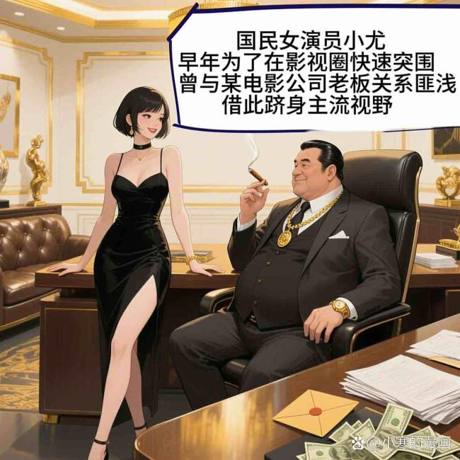 揭秘恋爱脑女星的血泪婚姻 网友：不会是他两吧