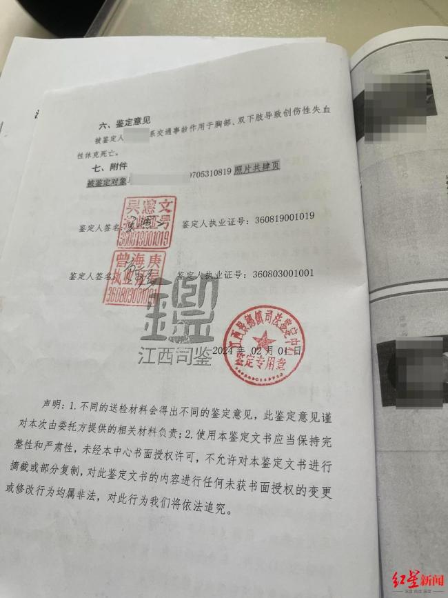 为躲避限行凌晨开车 5名员工出差遇车祸3死2伤 冰雪路面悲剧