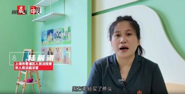 男子不满前妻有恋人骚扰威胁 法院签发人身安全保护令